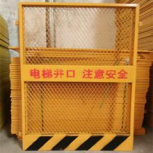【山东电梯井口防护网电梯井口防护栏杆高度规范规范要求图片】山东电梯井口防护网电梯井口防护栏杆高度规范规范要求