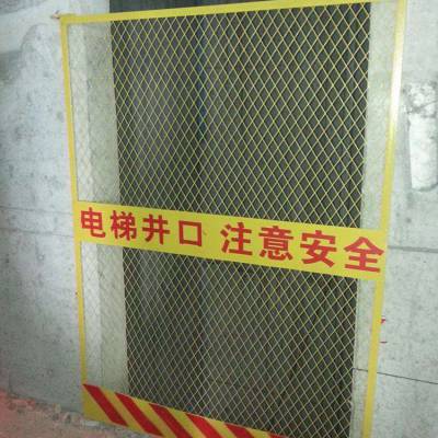 春帆施工电梯门、井口洞口防护网质优价廉