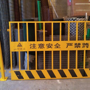 广东建筑工地护栏,施工安全防护栏,建设围栏,施工围栏设施厂家
