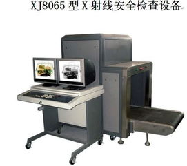 x光机 xj10080