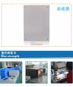 消防备用电源