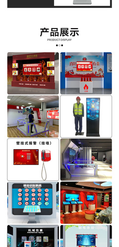 虚拟与现实交融 建筑工地VR安全体验系统与安全防护设备的革新